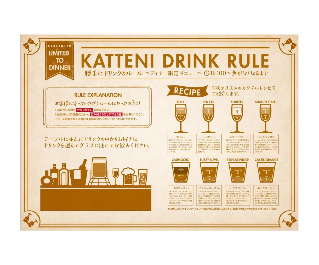 お店の雰囲気に合わせたメニュー制作します レストラン、カフェ、居酒屋のメニュー制作します イメージ7