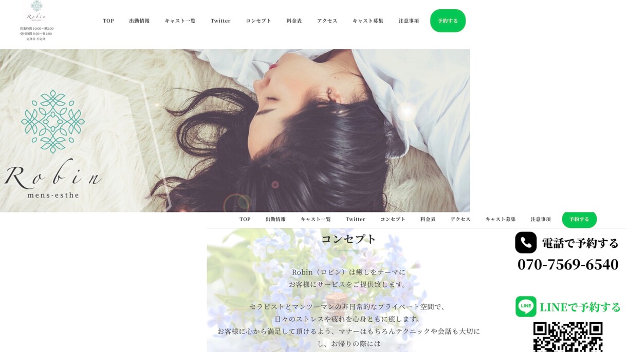 丸投げOK！高品質なホームページ制作します はじめてでも安心してお任せください！ イメージ2