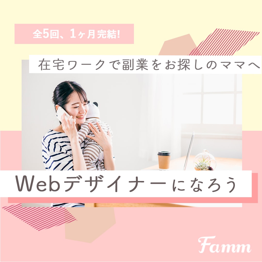 1枚1500円◇目に留まるバナーを制作します 広告用のバナーを低価格でご提供 イメージ2