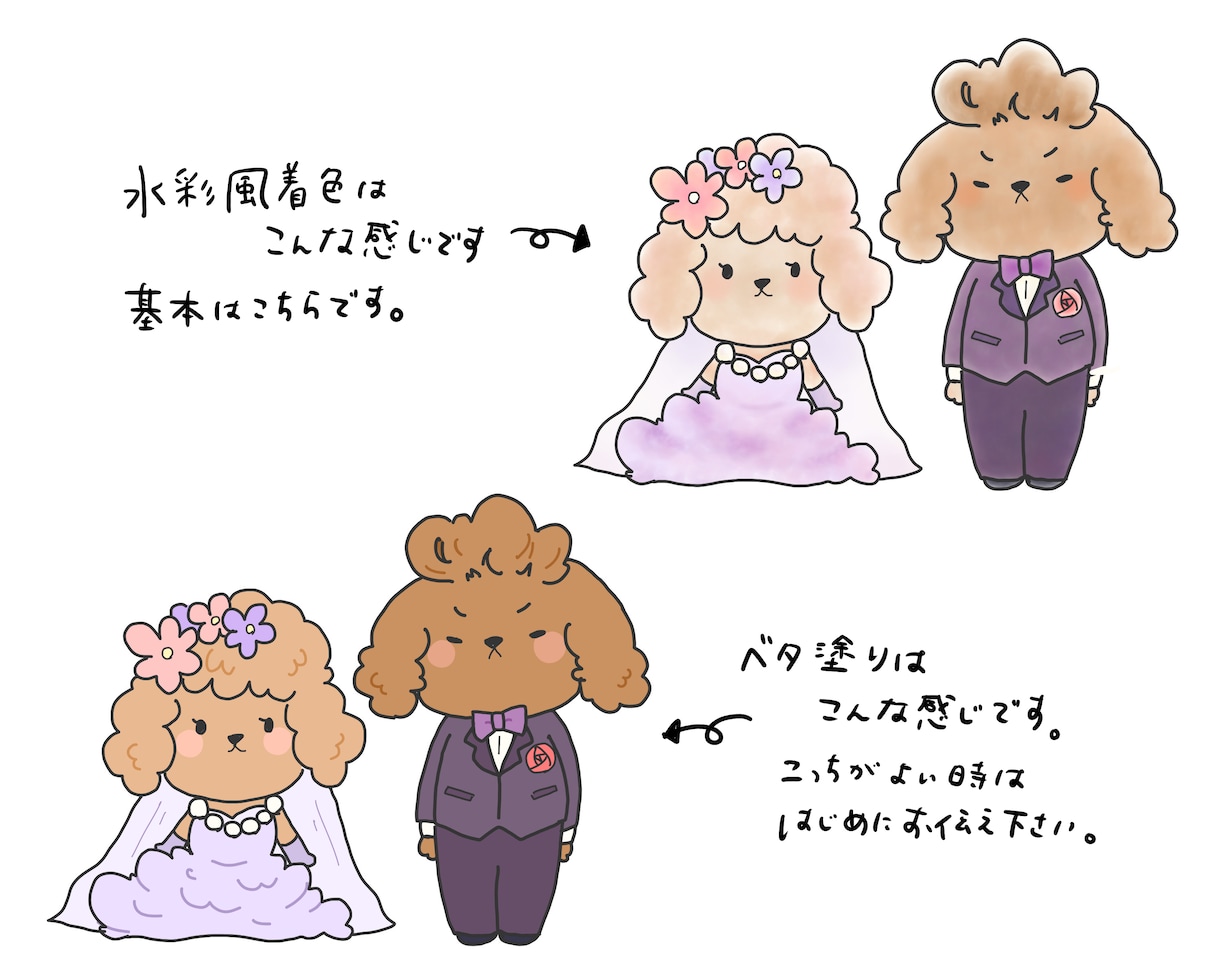 動物イラスト描きます ご挨拶やお知らせ、プレゼントにも！ イメージ2