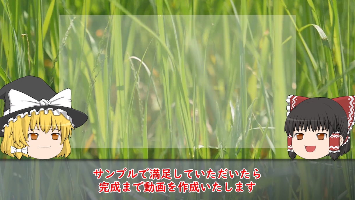 ゆっくり解説動画を制作致します 取引後1～15秒のサンプル動画を作成します イメージ1