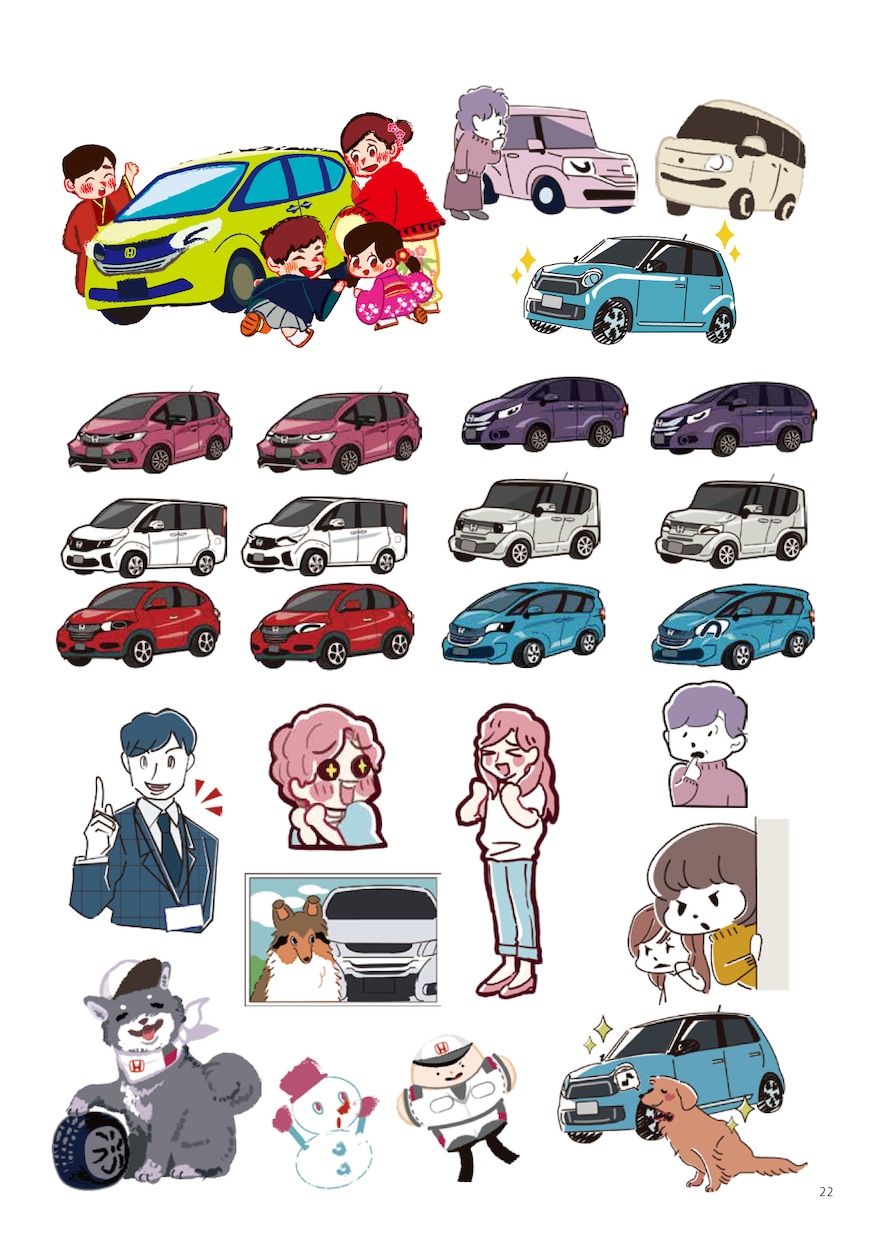 限定値下げ！彩りを与えるイラスト制作いたします カットイラストをスピーディーにおやすくご提供！ イメージ2