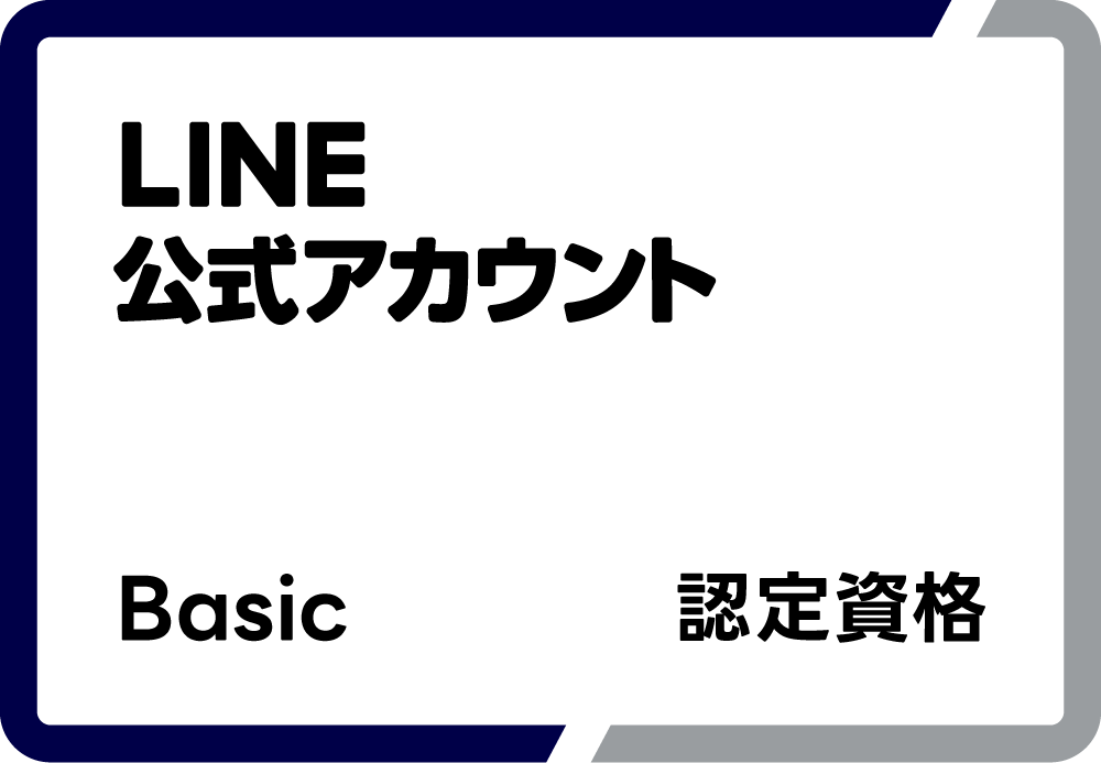 LINEリッチメニューを集客マーケターが作成します ＼先着3名モニター価格／店舗集客プロのデザイン×動線設計 イメージ10