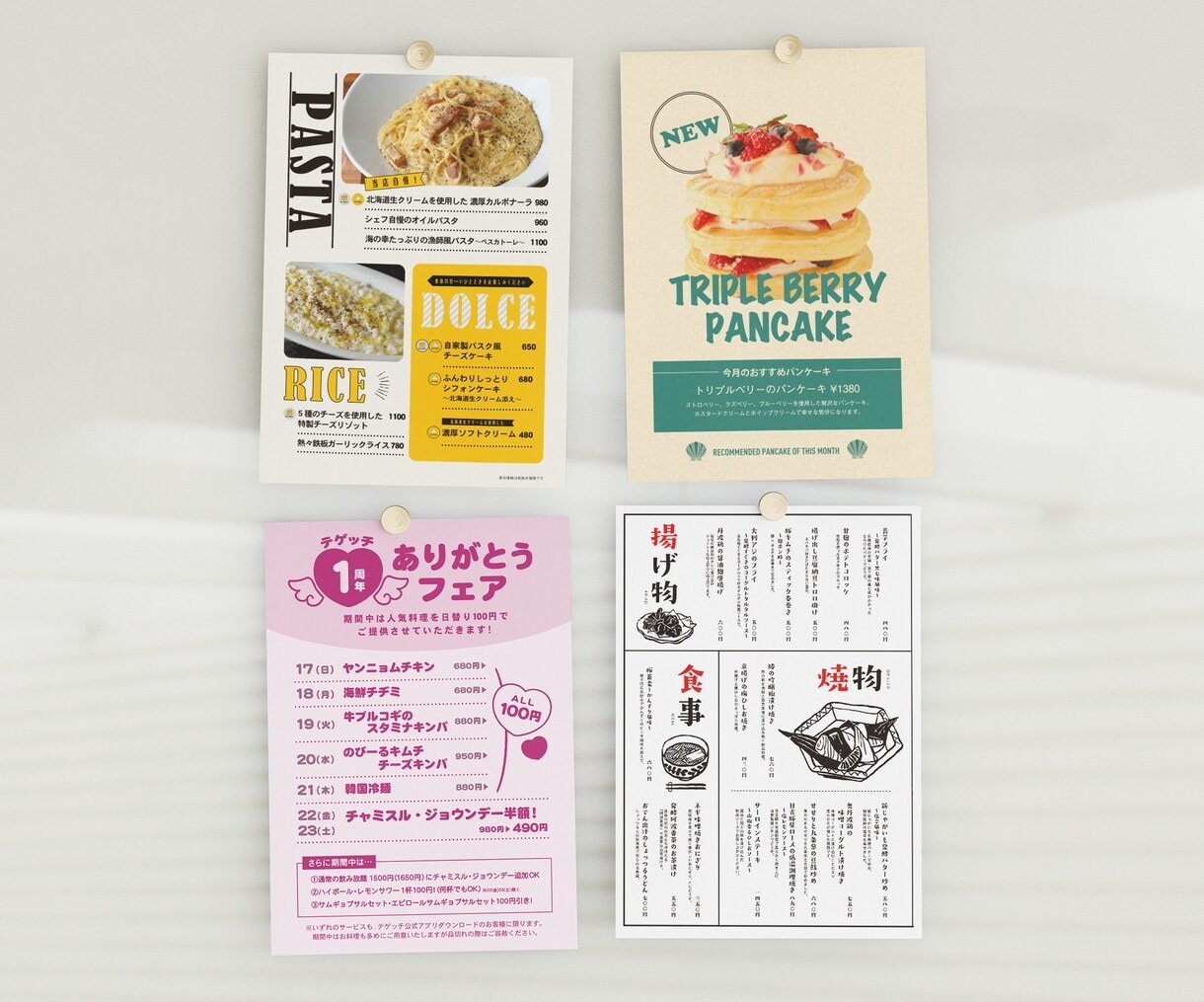 飲食店向け☆チラシ制作いたします お店の魅力が伝わる！わかりやすさ重視。 イメージ1