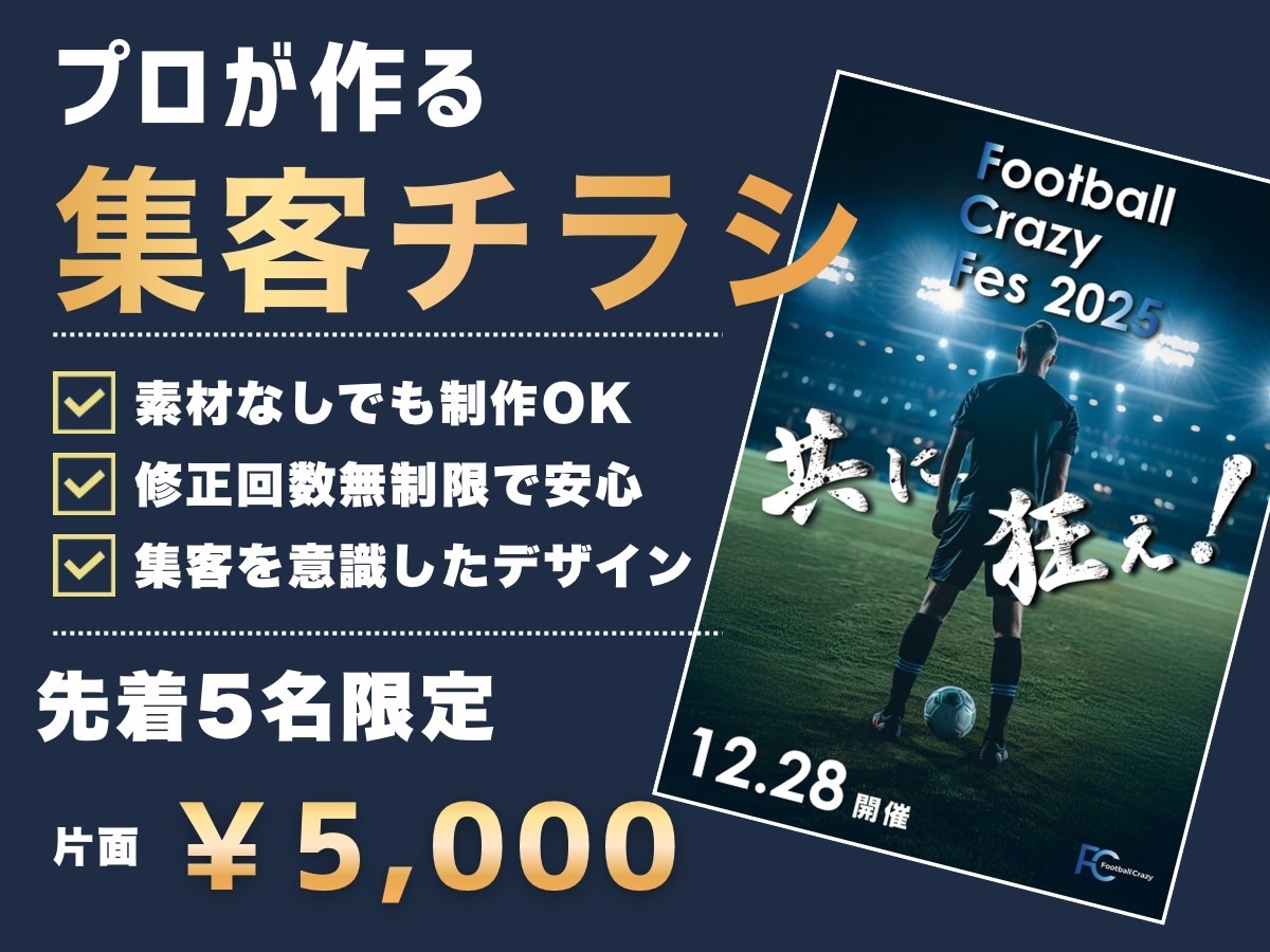 素材不要！目を惹くデザインでポスター制作します 素材がなくても魅力的なポスターを制作できます イメージ1