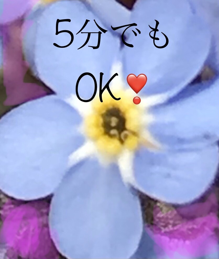 聞き上手な　あい　があなたの話を　やさしく聞きます 愚痴や悩み事など　あなたのお母さん（ママ）だと思って電話して イメージ10