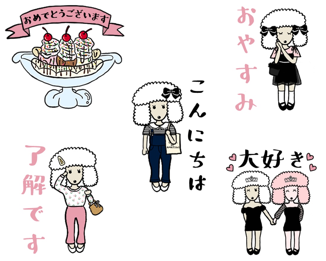 ほんわかLINEスタンプ制作します 女性イラストレーターがオリジナルほんわかスタンプ作ります♪ イメージ5