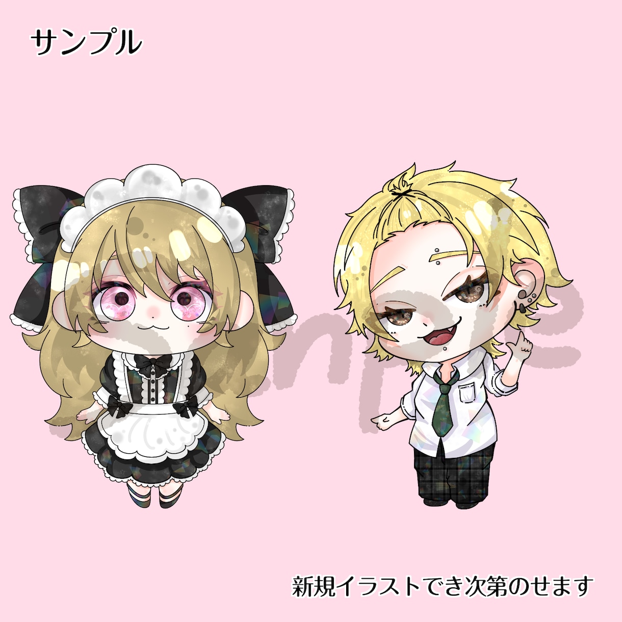 活動者様のミニキャラ･自分好みのミニキャラ描きます ミニキャラの立ち絵をキラキラ可愛い子に仕上げます! イメージ5