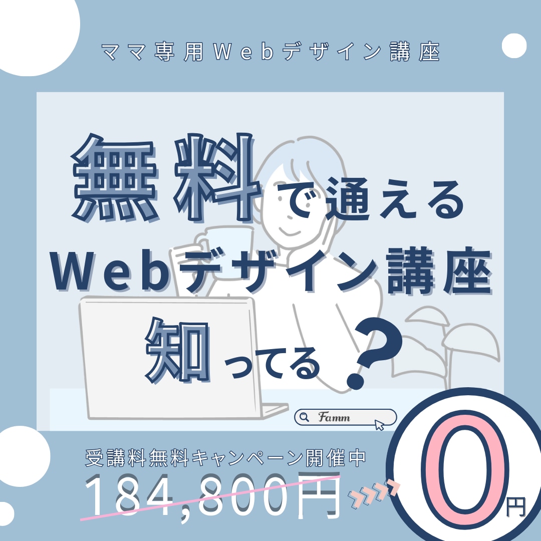 デザイン制作します 集客と売り上げUPを助けるサポーター イメージ7