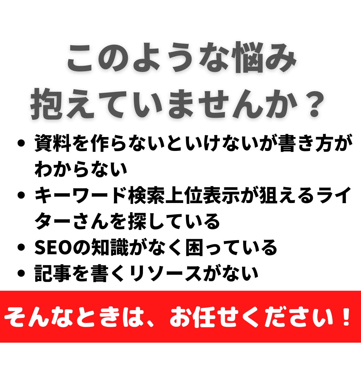 介護・福祉分野の専門的SEO記事5本お届けします アナタの「届けたい」を最大限に伝えます！ イメージ2