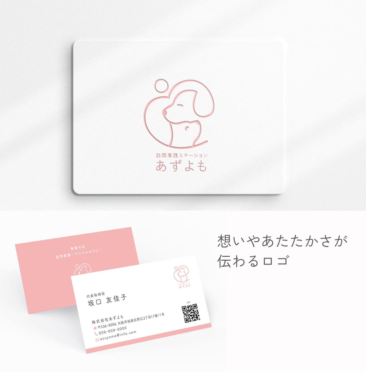 企業・ブランドの価値を伝えるロゴを制作します コンセプト設計から行う本質的なロゴデザイン イメージ10