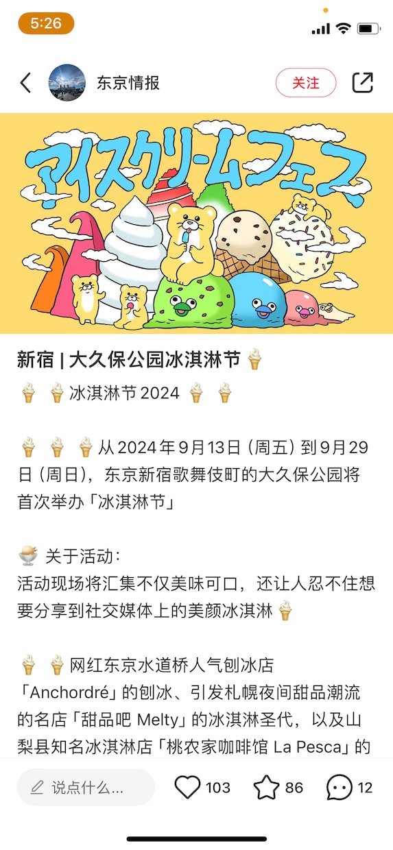 日中翻訳、ことばの架け橋を作ります 自然で伝わりやすい言葉をお届けします。 イメージ2