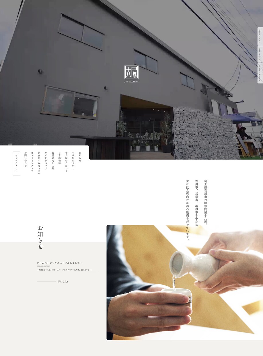 高品質デザインとSEO重視のホームページ制作します 好印象を与える美しいサイトを制作します。もちろんスマホ対応！ イメージ2