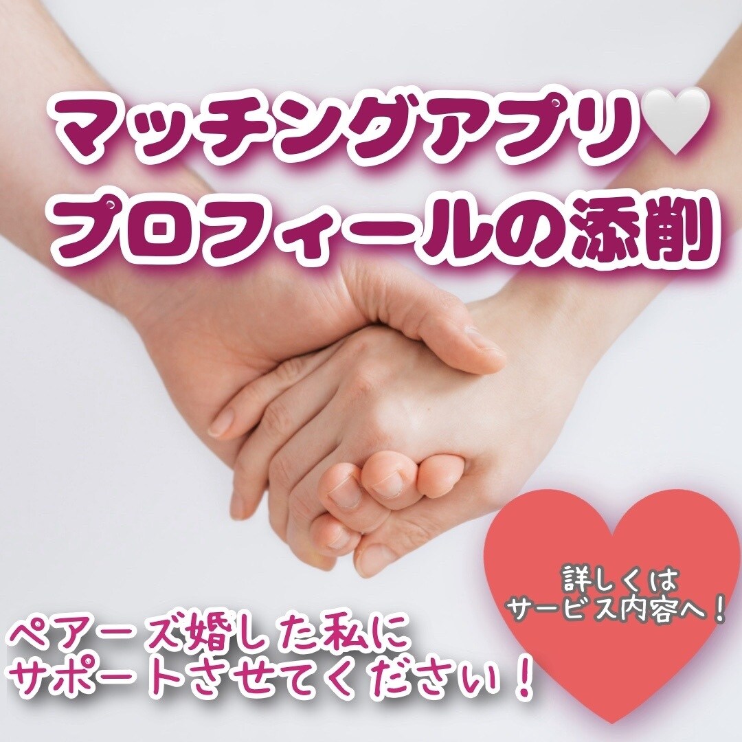 インスタ投稿画像の加工・文字入れします 投稿に統一性をもたせてフォロワーアップ目指します！ イメージ4