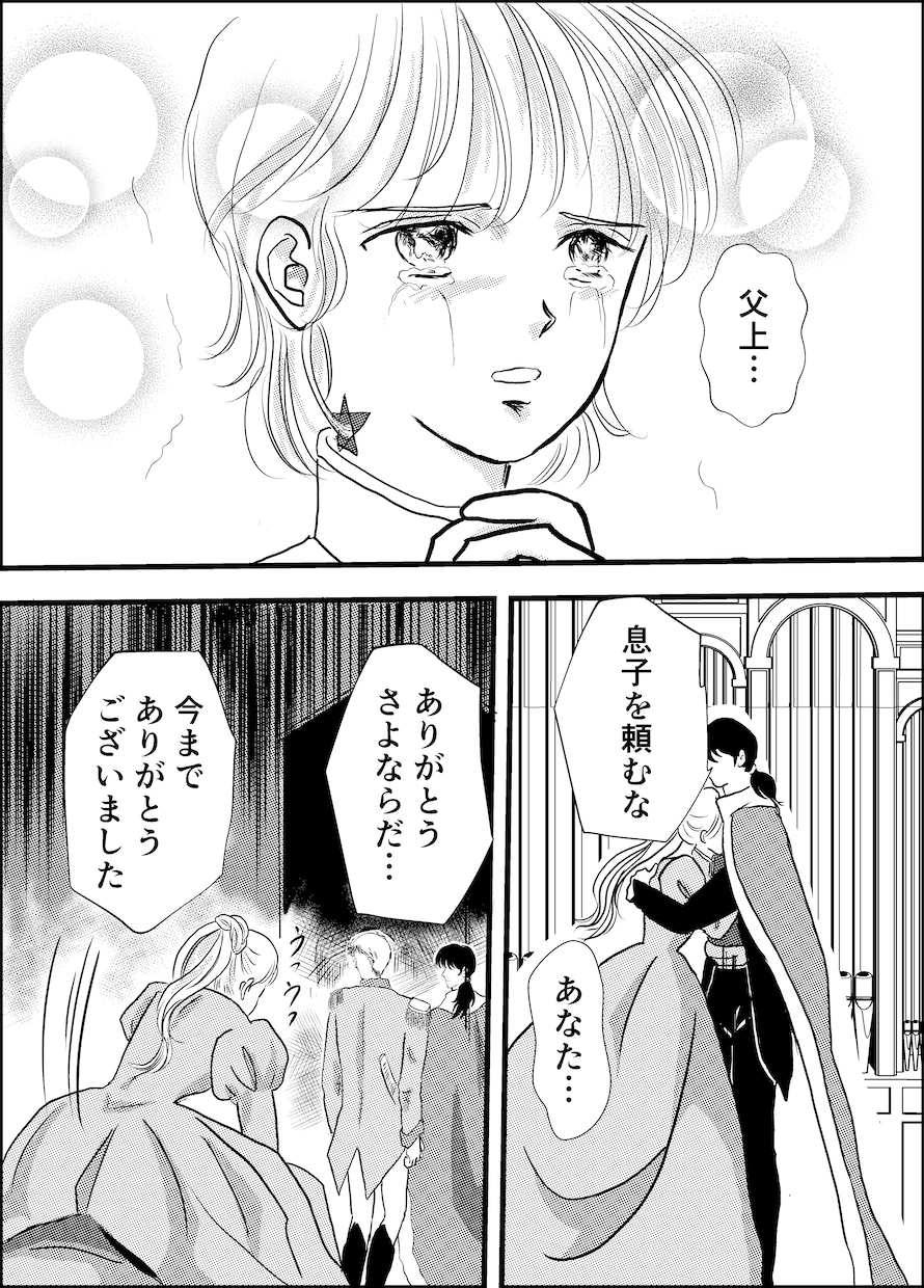 シンプル漫画描きます シンプル漫画制作　youtube漫画制作　企業用漫画制作 イメージ6