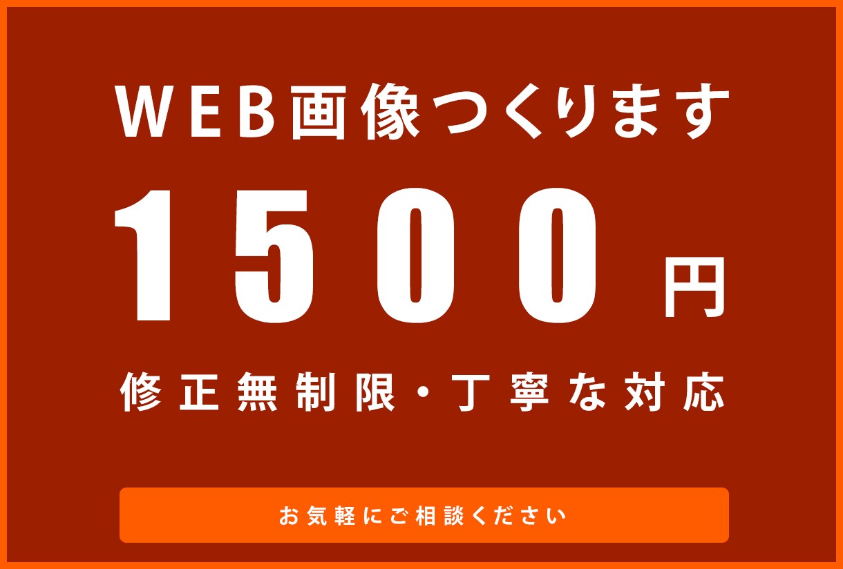 ココナラで稼げない初心者の方向けに出品画像作ります ライバルに差をつける！画像作成のノウハウもプレゼント！ イメージ6