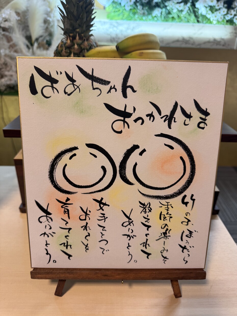 淡い手描きイラストで、温かい寄せ書き色紙作りします ふんわり淡色で、心に残る特別な一枚を。 イメージ1