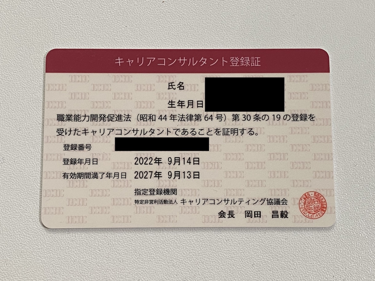 志望動機、ガクチカ、自己PRの添削します 【就活生の方へ】丁寧かつスピーディに添削します！ イメージ2