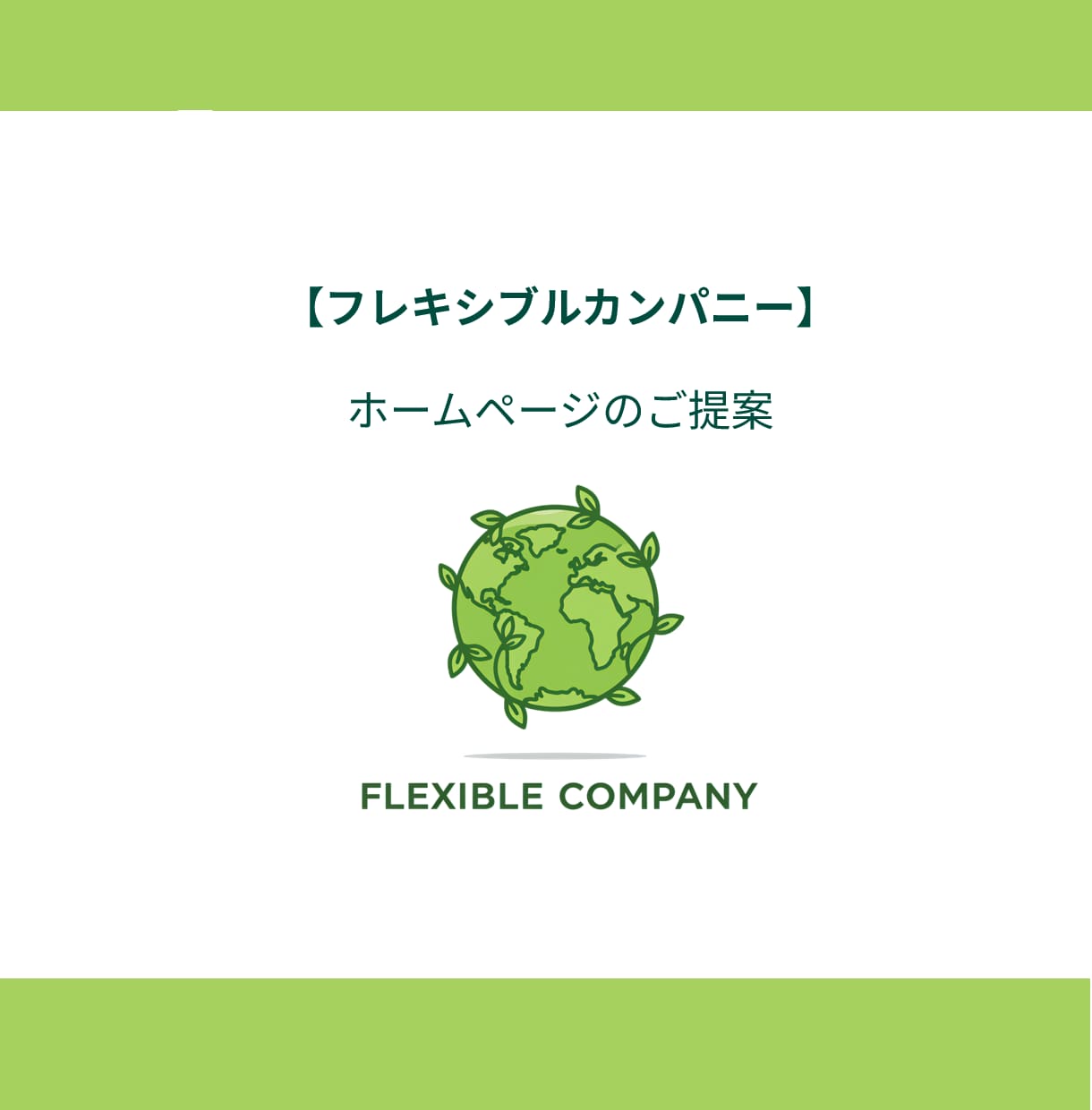 自社更新可能！物件検索機能付き不動産サイト作ります お問合せ連絡に公式ライン通知可能！他にも導線作り集客できる イメージ1