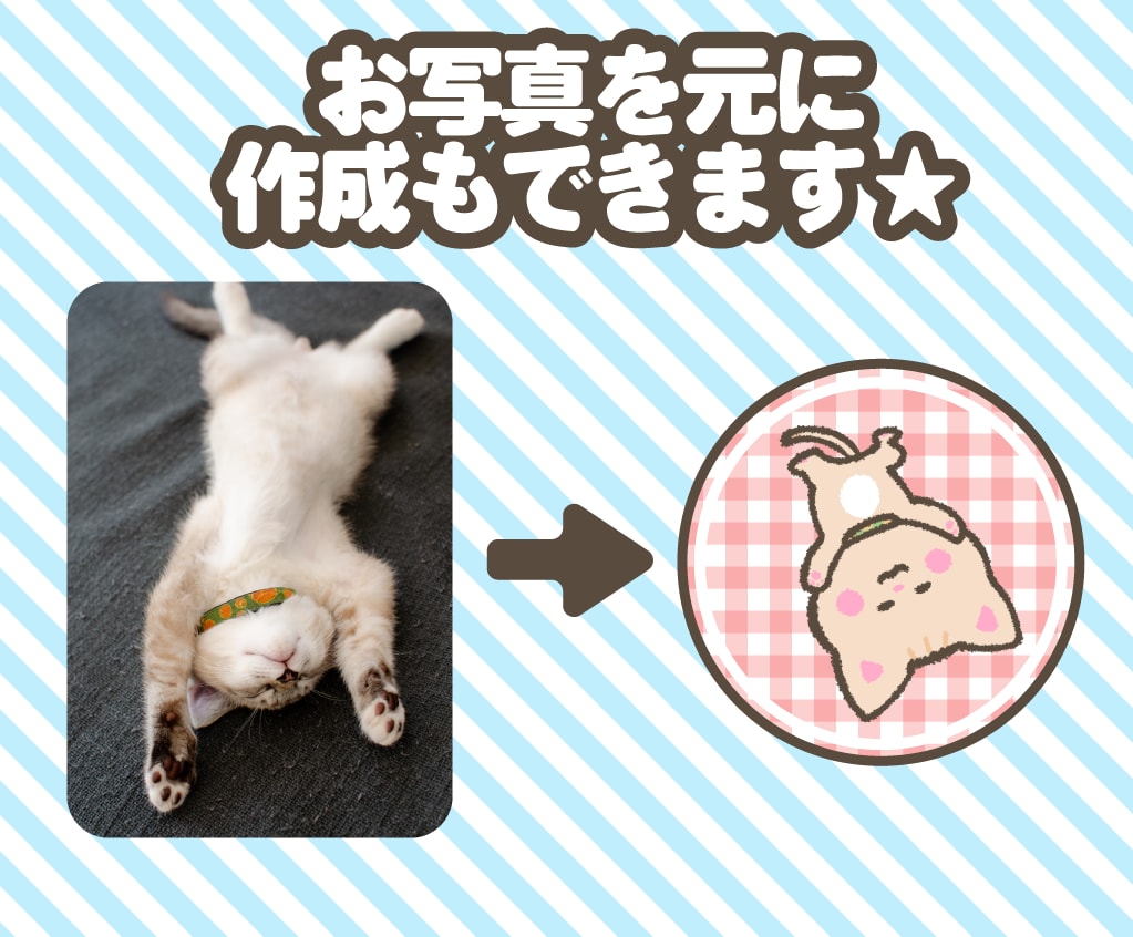 短納期☆ゆるふわかわいい！アイコン作成します 手書きタッチであたたかなオリジナルアイコンにしませんか？ イメージ2