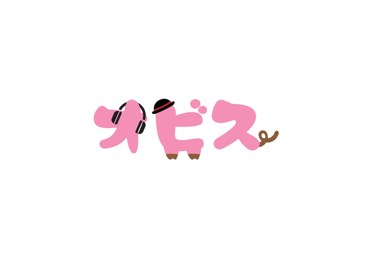 配信者さんやVtuberのロゴを制作致します 綺麗で見やすくシンプルなロゴに仕上げます イメージ2