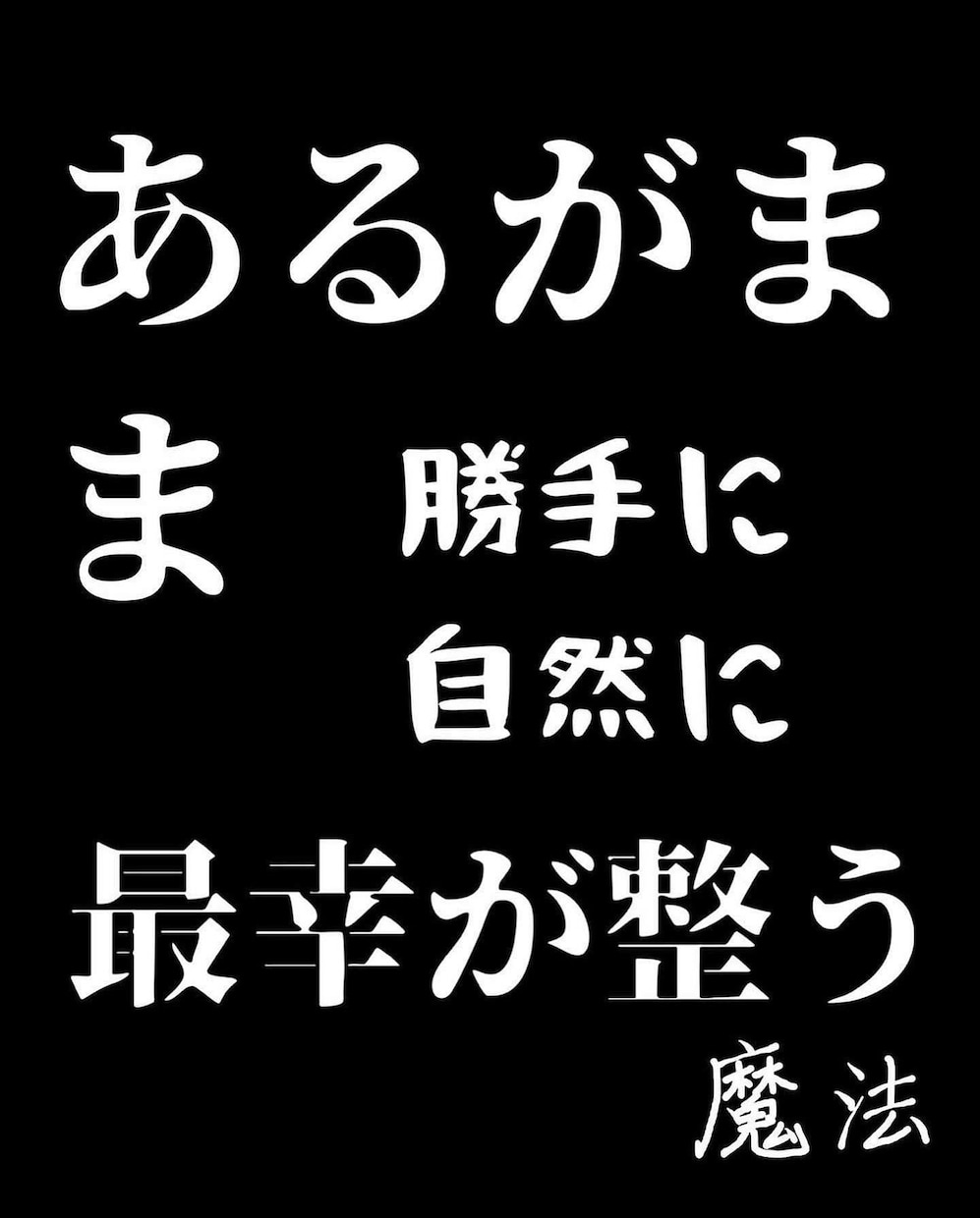 一切話さなくてOKあなたの進化手伝います 異世界転生したい人向けのサイキックセッション　スピ上級者向け イメージ4