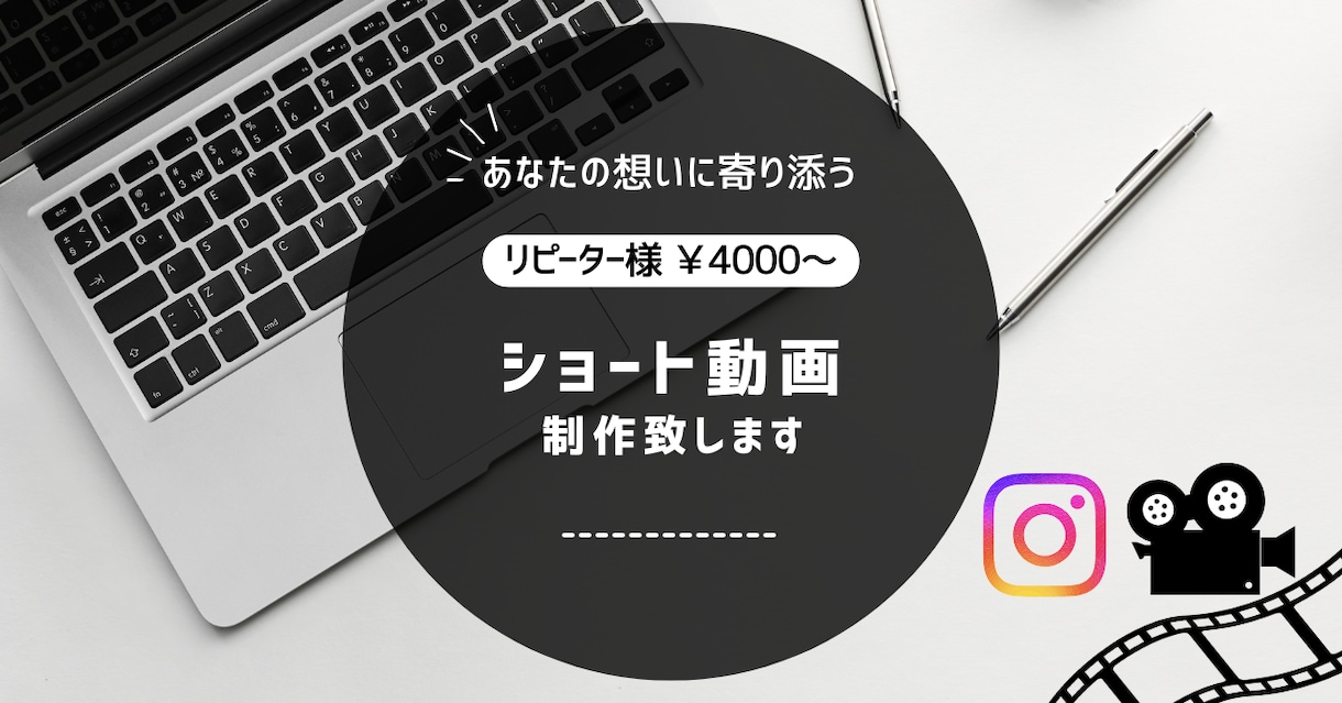 リピーター様向け動画編集を行います ご依頼ごとに見やすい動画編集を丁寧に行います イメージ1