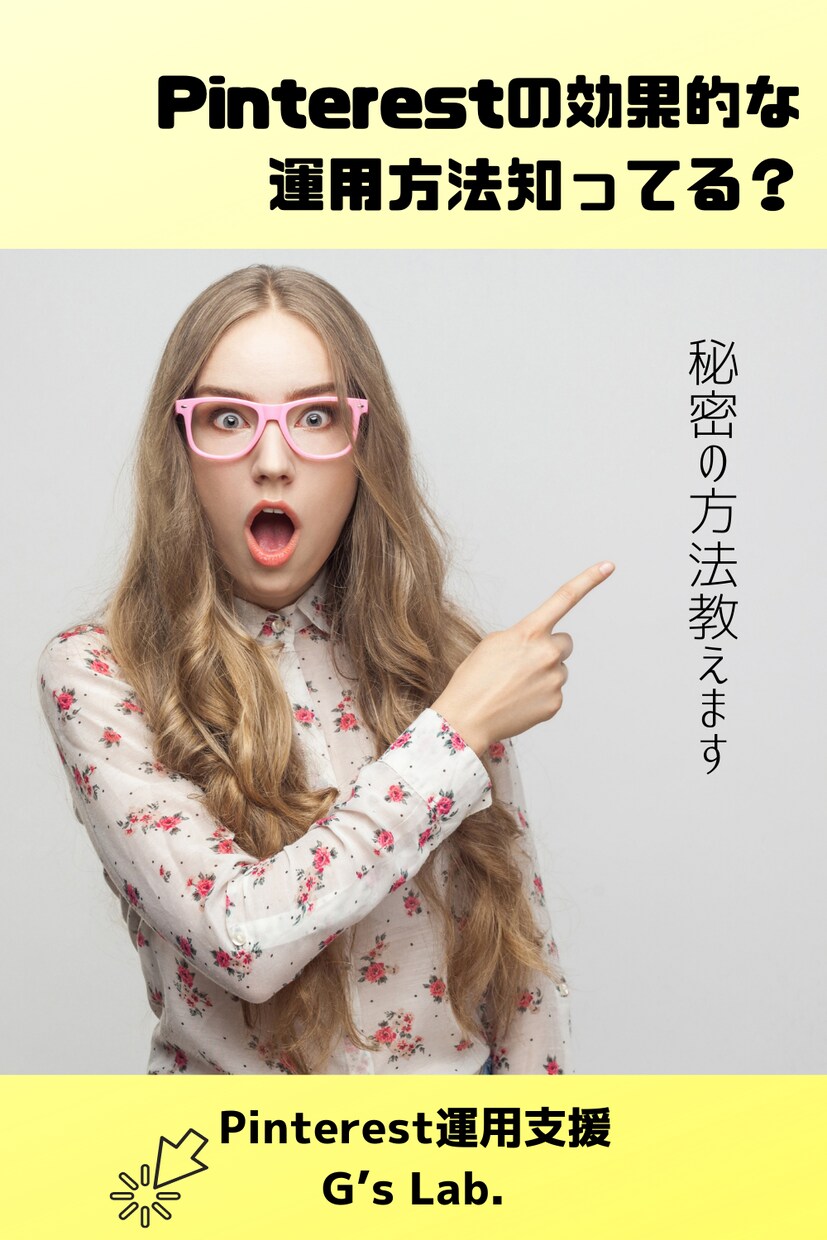 ピンタレストのピン作成いたします 多くのアカウント様のピンタレスト運用のお手伝いをしています！ イメージ6