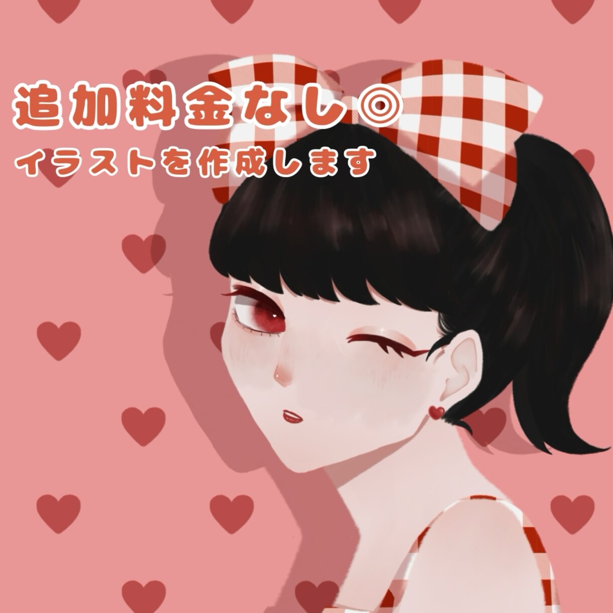 個性的で綺麗なイラストを作成します 追加料金なし◎個人Vtuberさん向け！アイコンなどにも イメージ1