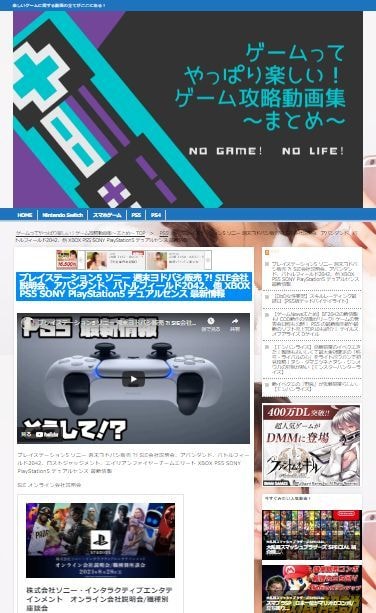 あなただけの素敵な全自動動画まとめサイト作ります 低コストなのに高品質で更新も簡単な動画まとめサイトの最前線！ イメージ2