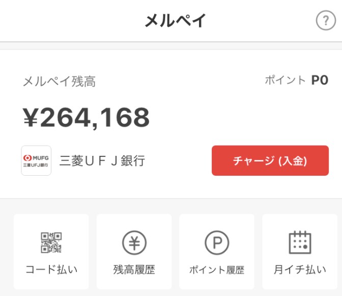 メルカリの歩き方★スーパーリサーチ教えます 簡単で分かりやすい！レールは敷きますのであとはやるだけ！ イメージ3
