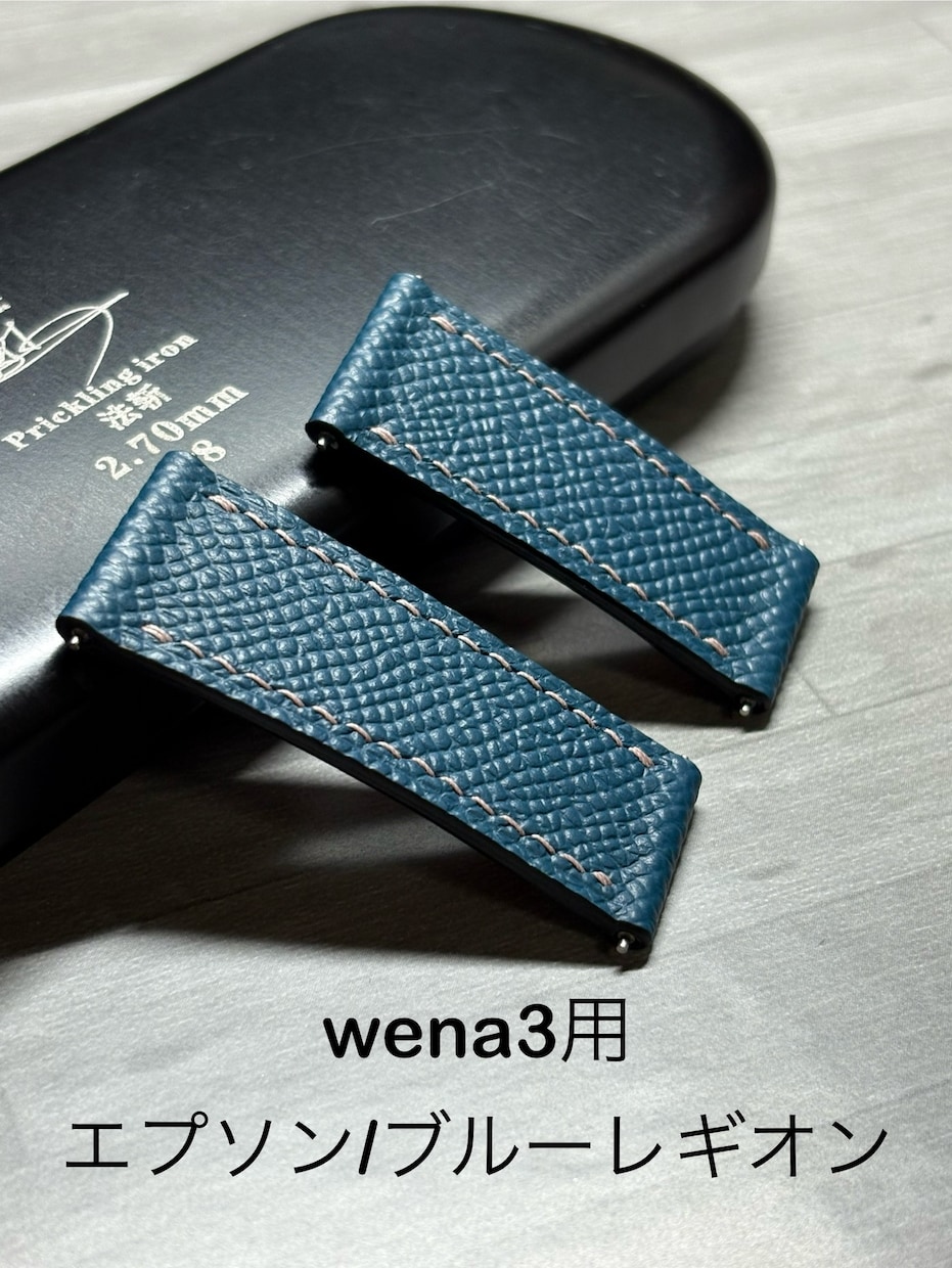 wena3の革ベルトをオーダーメイドで制作します ロレックス、アップルウォッチ、wena3、その他対応可能です イメージ8