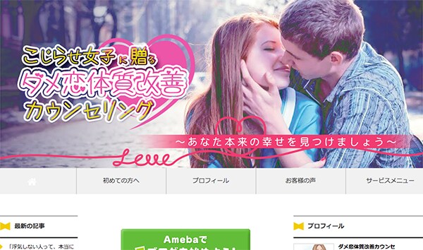 個性で認識されるブログ用ヘッダー画像作ります コーチ・セラピスト・カウンセラーの方に人気です♪ イメージ8