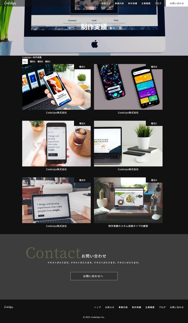 WEBデザインを正確に再現コーディングします スマホへのレスポンシブに対応。スマホデザインがなくても可。 イメージ5