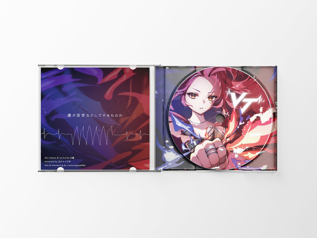 シンプルで心に残る音楽配信ジャケットを制作します CDジャケットも対応可能！曲の世界観を繊細なビジュアルで表現 イメージ7
