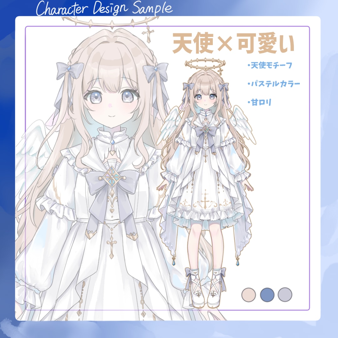 VTuber・ゲーム キャラクターデザイン承ります あなたのイメージをカタチにします！ イメージ3