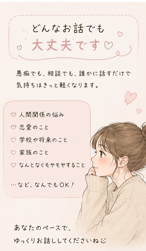 怒りを私にぶつけてください。サンドバッグになります 理不尽に怒られたりしていませんか？ イメージ2