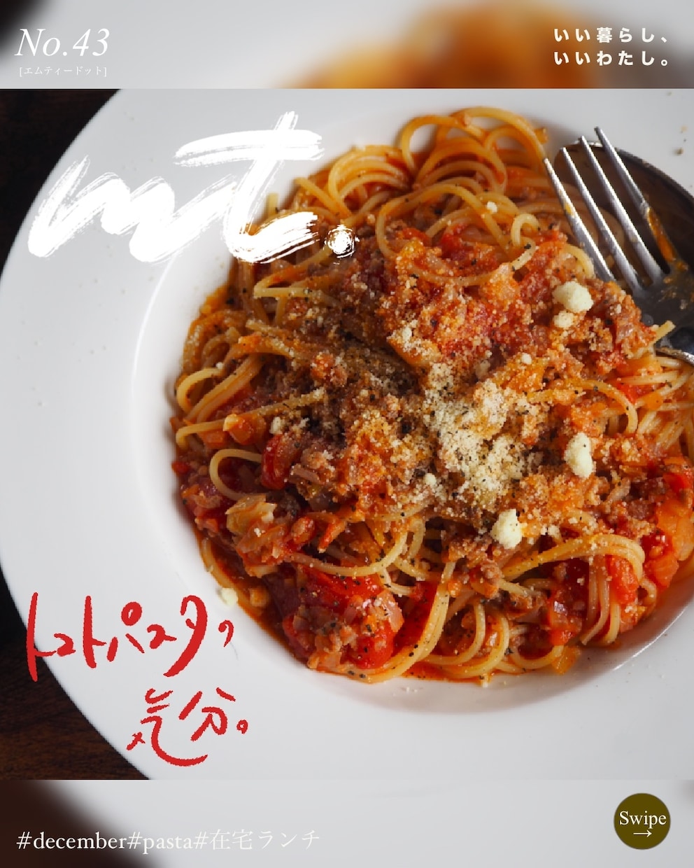 写真に寄り添う手書き文字を制作します ブランドマーケ視点×インスタ実践者 イメージ6