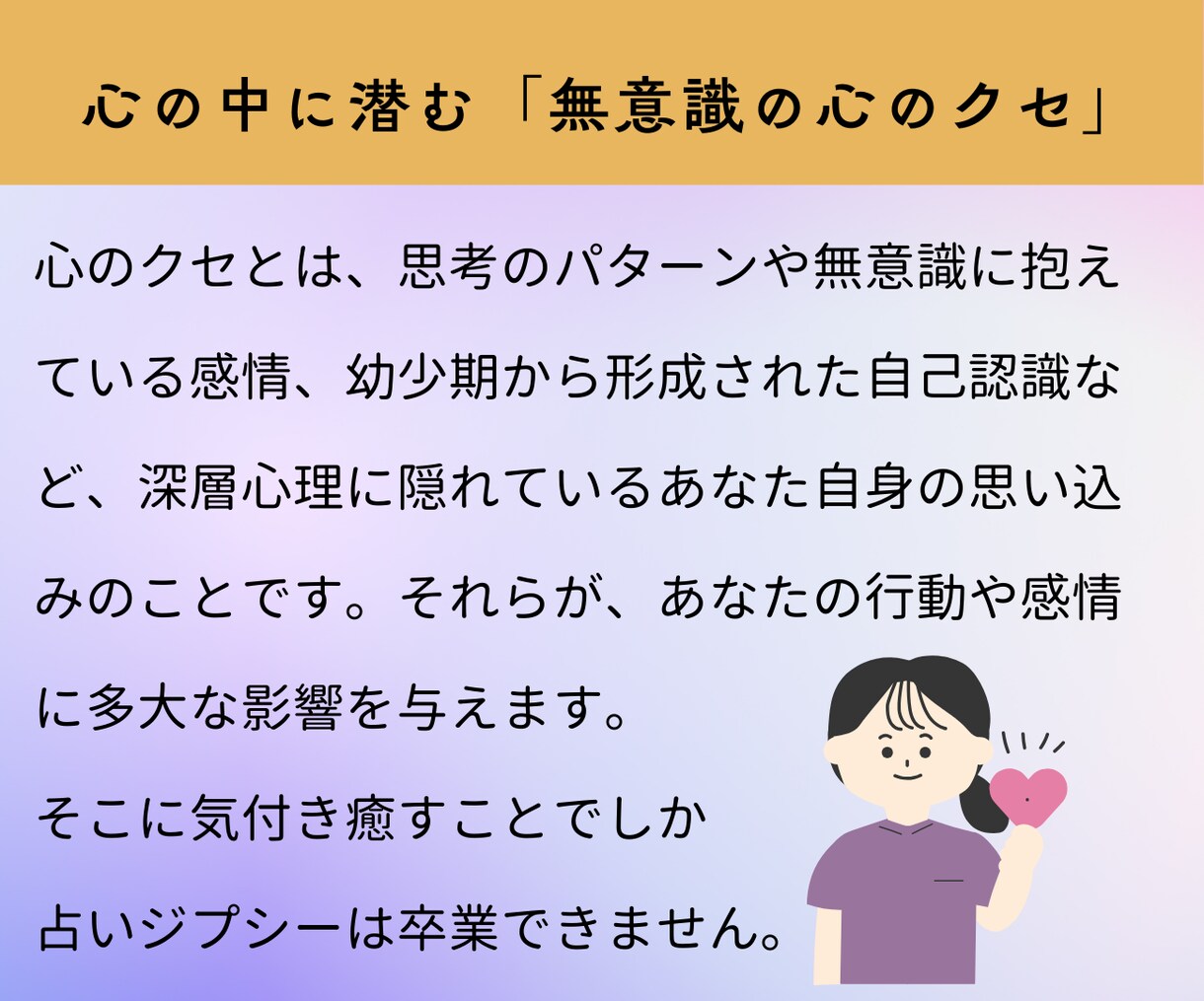 一日限定10名★占いジプシーを卒業できます 自分で意志決定できると、収入が倍増し、時間が節約できます イメージ3