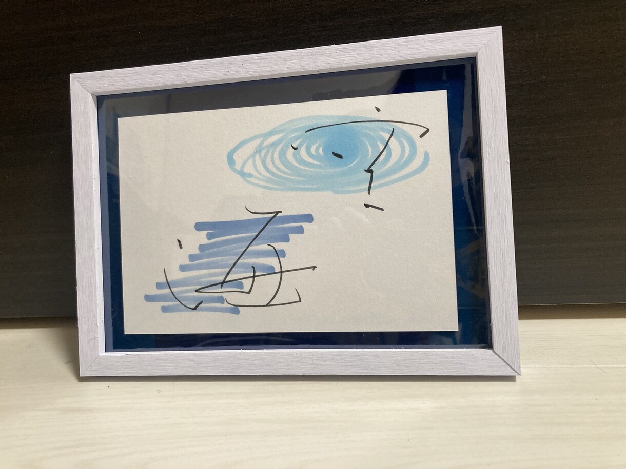 毛筆アート　ポストカードに書いてます 海と空ポストカードサイズの作品です。フレーム付きです。 イメージ1