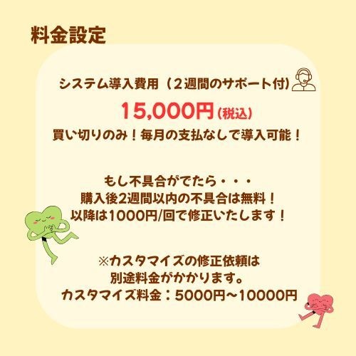 簡単に使える！アプリ不要でシフト管理を自動化します Googleフォーム×スプレッドシートのシフト管理システム！ イメージ5