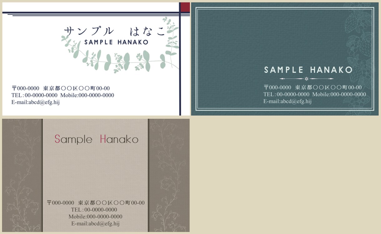 オリジナルの名刺、ショップカードをデザインします 温かみのあるデザインを心がけております。 イメージ3