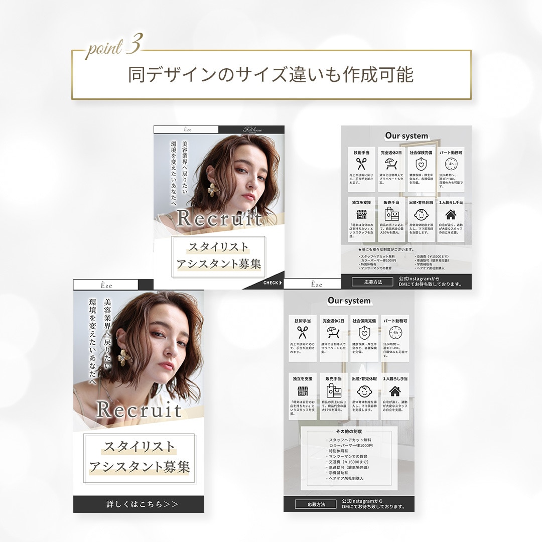 女性の目に留まる！WEB画像制作します バナー/ヘッダー/Instagram/美容/ファッションなど イメージ4