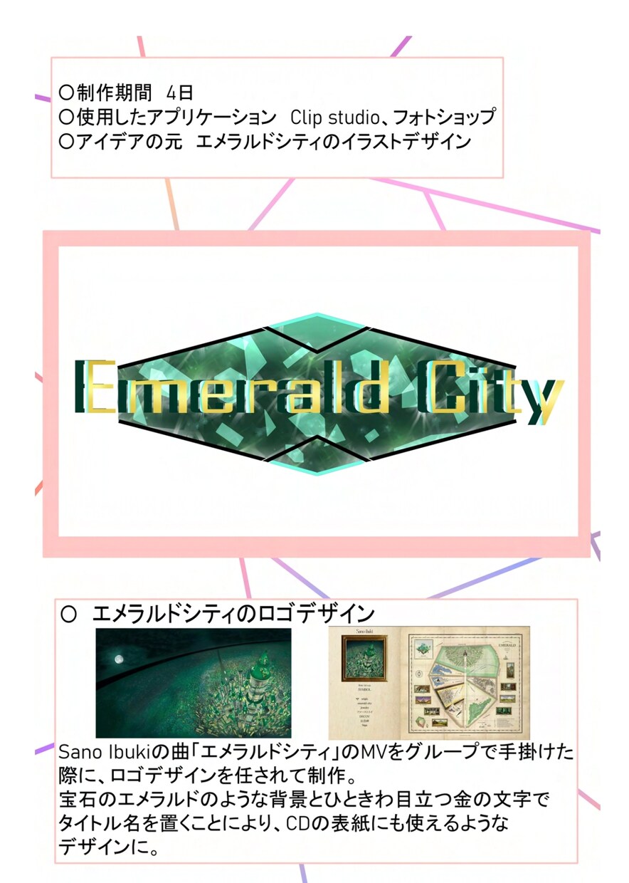 ご希望のデザインを提供します ロゴデザインからグッズデザイン等、幅広く受け付けます。 イメージ3