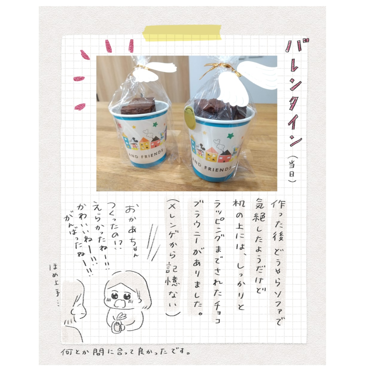 ゆるかわ♡お写真に文字・挿絵入れます 【手書き】SNS用の画像や配布物の挿絵などに！ イメージ7