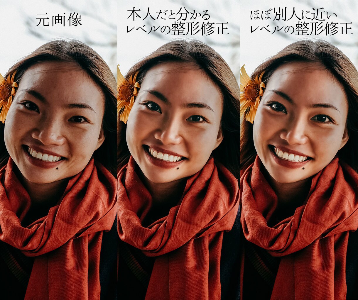 現役カメラマン＆レタッチャーが人物画像加工します プロならではの品質とスピード！ イメージ4