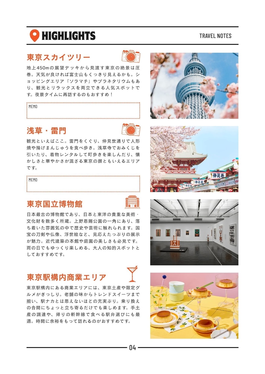 思い出に残る旅のしおり作成します 大切な旅をしおりにしませんか？ イメージ6