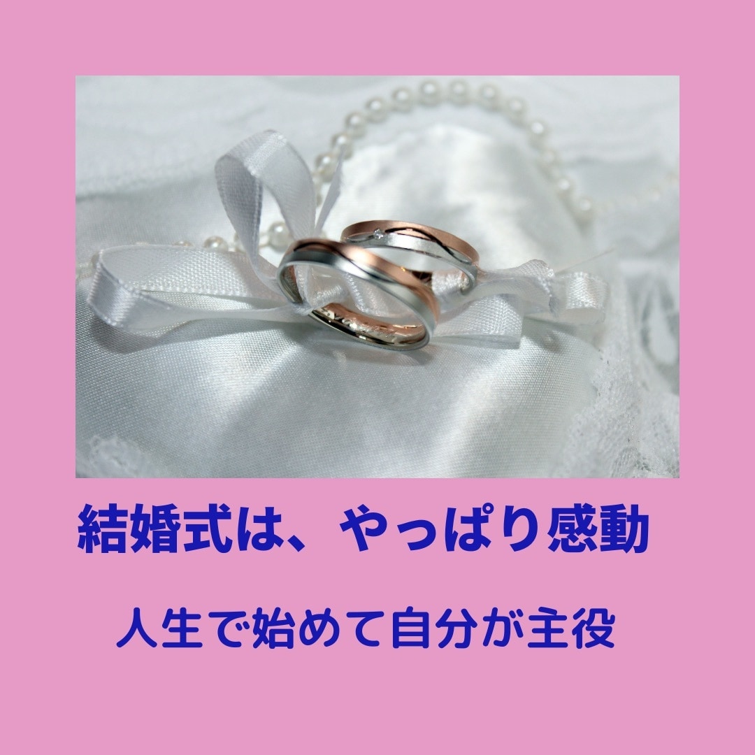 Instagram用の正方形画像を送ります 結婚に関するメッセージです。カードにするのも良いですねー イメージ3