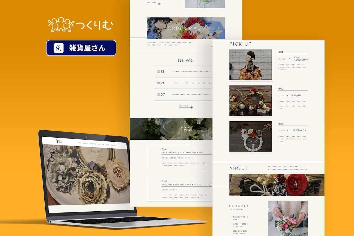 ３案提出！あなたにぴったりのLP制作します 要望や好みに合わせた１ページサイト制作が可能です！ イメージ5