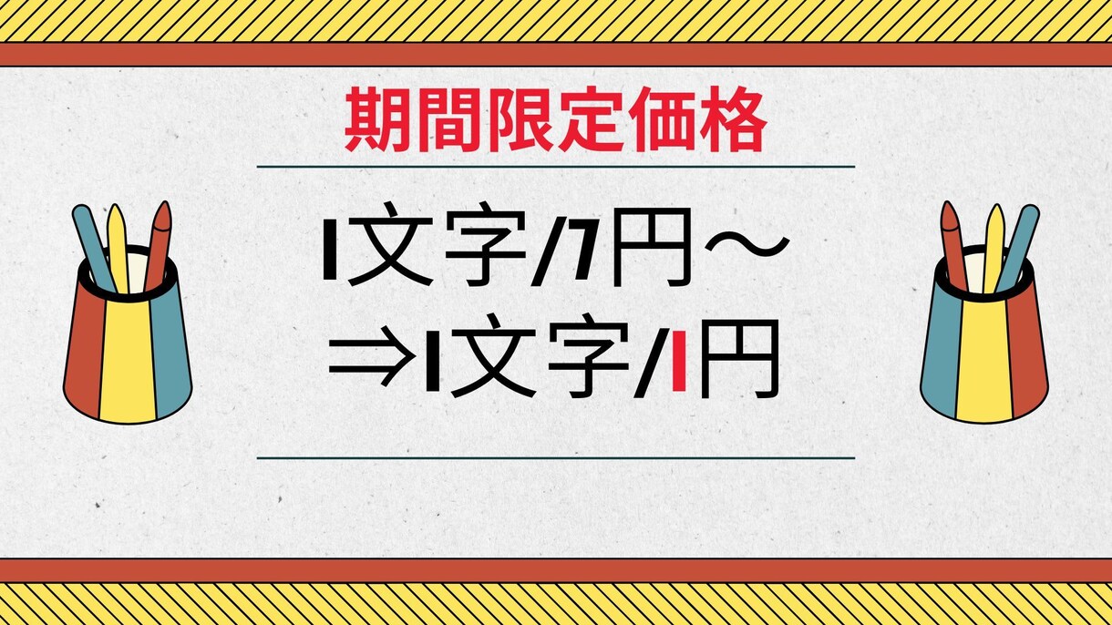 北欧在住のバイリンガル翻訳者が英日翻訳します 出版翻訳経験・字幕翻訳会社と契約のある現役翻訳家│英検1級 イメージ2
